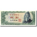 South Korea, 100 Won, Undated (1965), KM:38a, UNC(63)