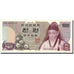 Banknote, South Korea, 1000 Won, Undated (1975), Undated, KM:44, AU(55-58)