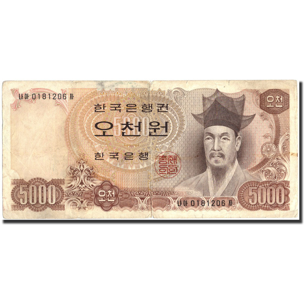Banknote, South Korea, 5000 Won, Undated (1977), Undated, KM:45, VF(20-25)