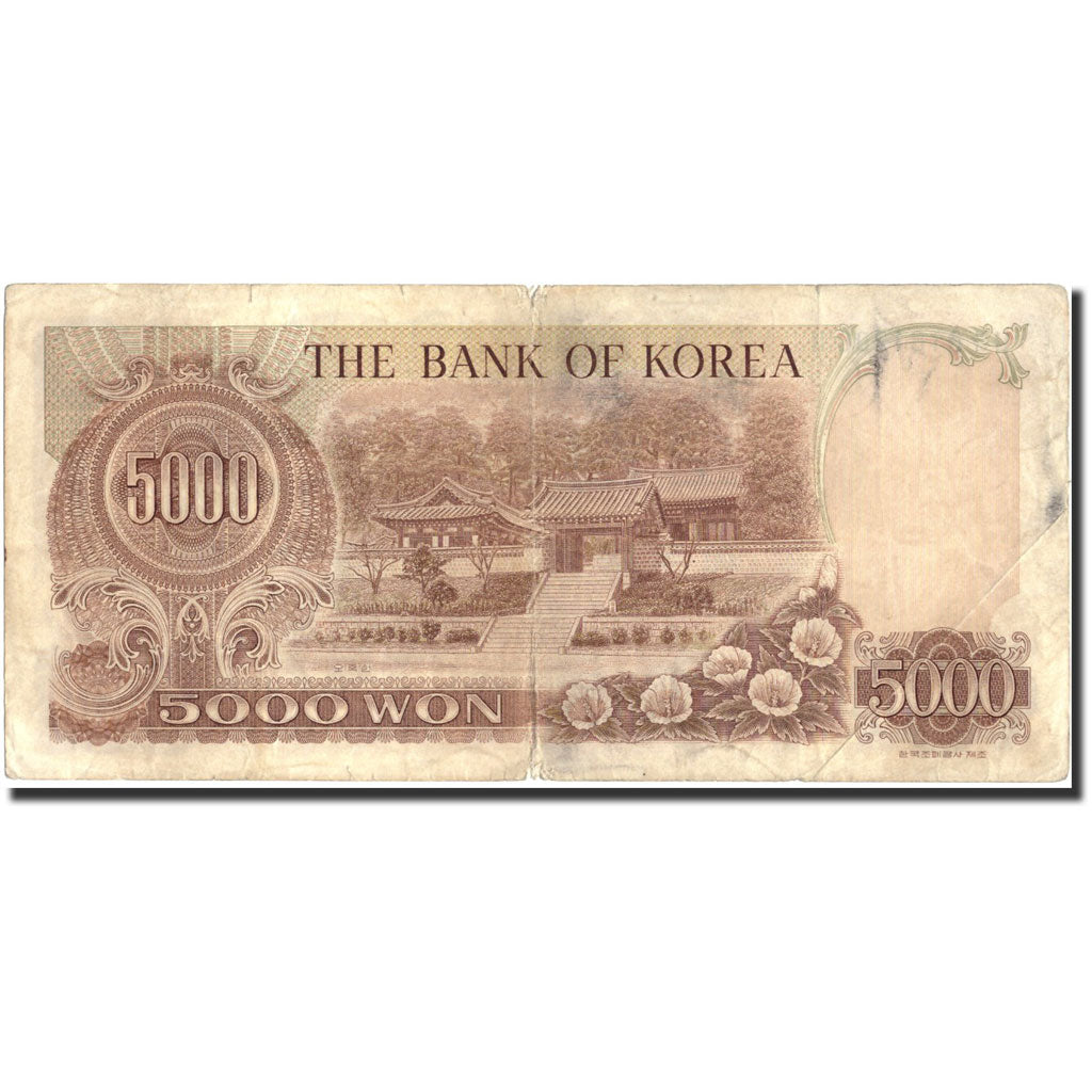 Banknote, South Korea, 5000 Won, Undated (1977), Undated, KM:45, VF(20-25)