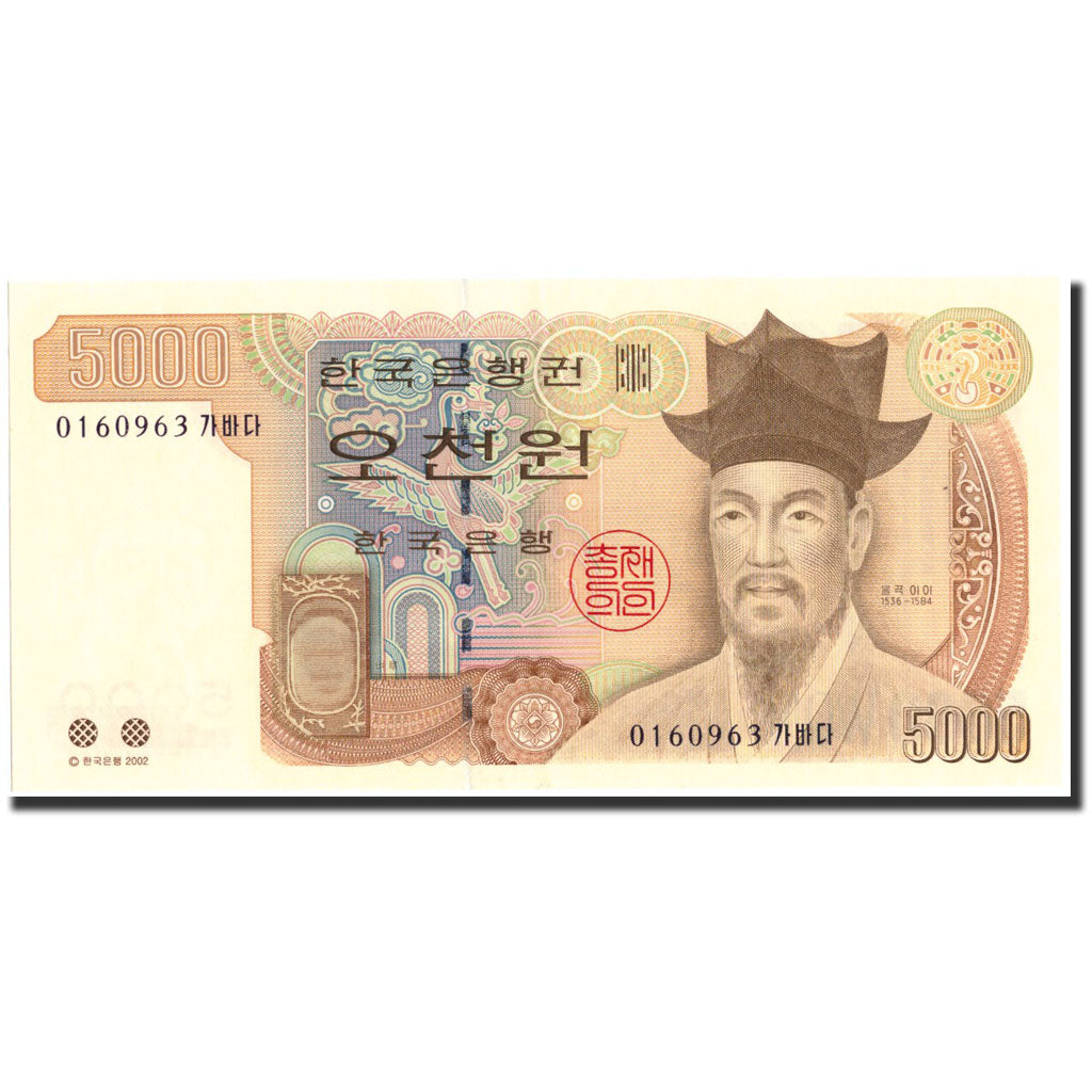 Banknote, South Korea, 5000 Won, 2002, 2002, KM:51, UNC(65-70)