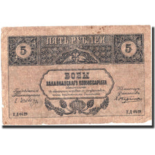 Banknote, Russia, 5 Rubles, 1918, 1918, KM:88, VG(8-10)