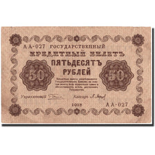 Banknote, Russia, 50 Rubles, 1918, 1918, KM:91, UNC(60-62)