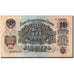 Russia, 10 Rubles, 1947, KM:225, 1947, AU(50-53)