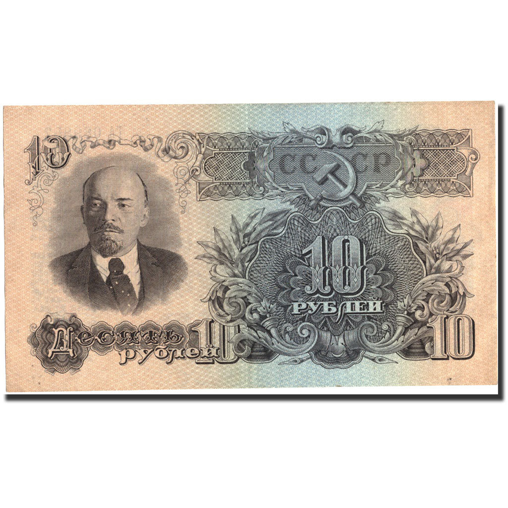Russia, 10 Rubles, 1947, KM:225, 1947, AU(50-53)