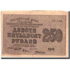 Russia, 250 Rubles, 1919, KM:102a, 1919, VF(20-25)