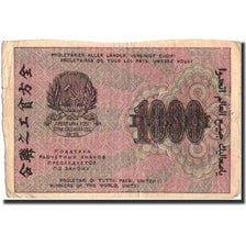 Banknote, Russia, 1000 Rubles, 1919, 1919, KM:104a, VF(20-25)