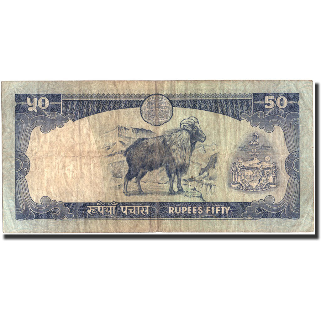 Nepal, 50 Rupees, 1983, 1983, KM:33c, VF(20-25)