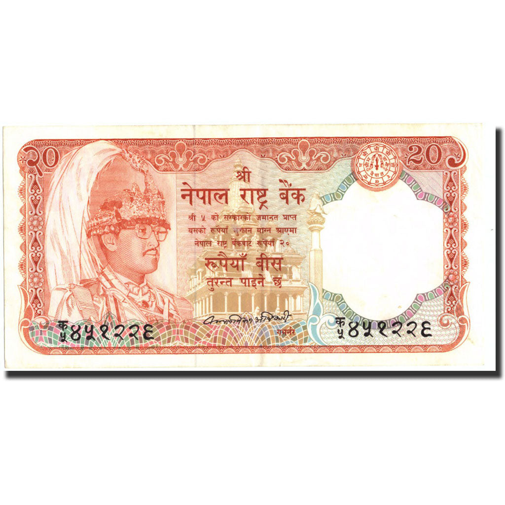 Banknote, Nepal, 20 Rupees, Undated (1982-87), Undated, KM:32a, AU(50-53)