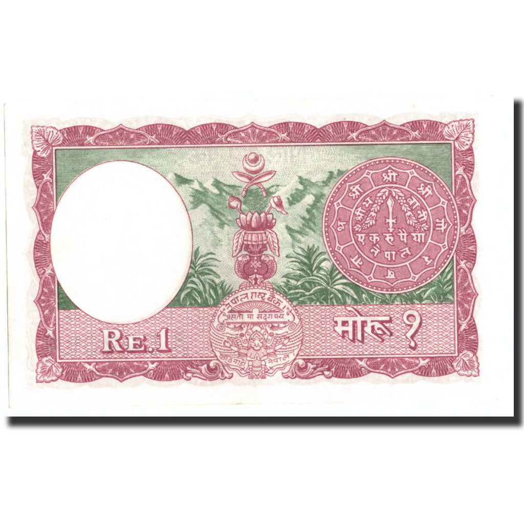 Banknote, Nepal, 1 Rupee, Undated (1965), Undated, KM:12, UNC(65-70)