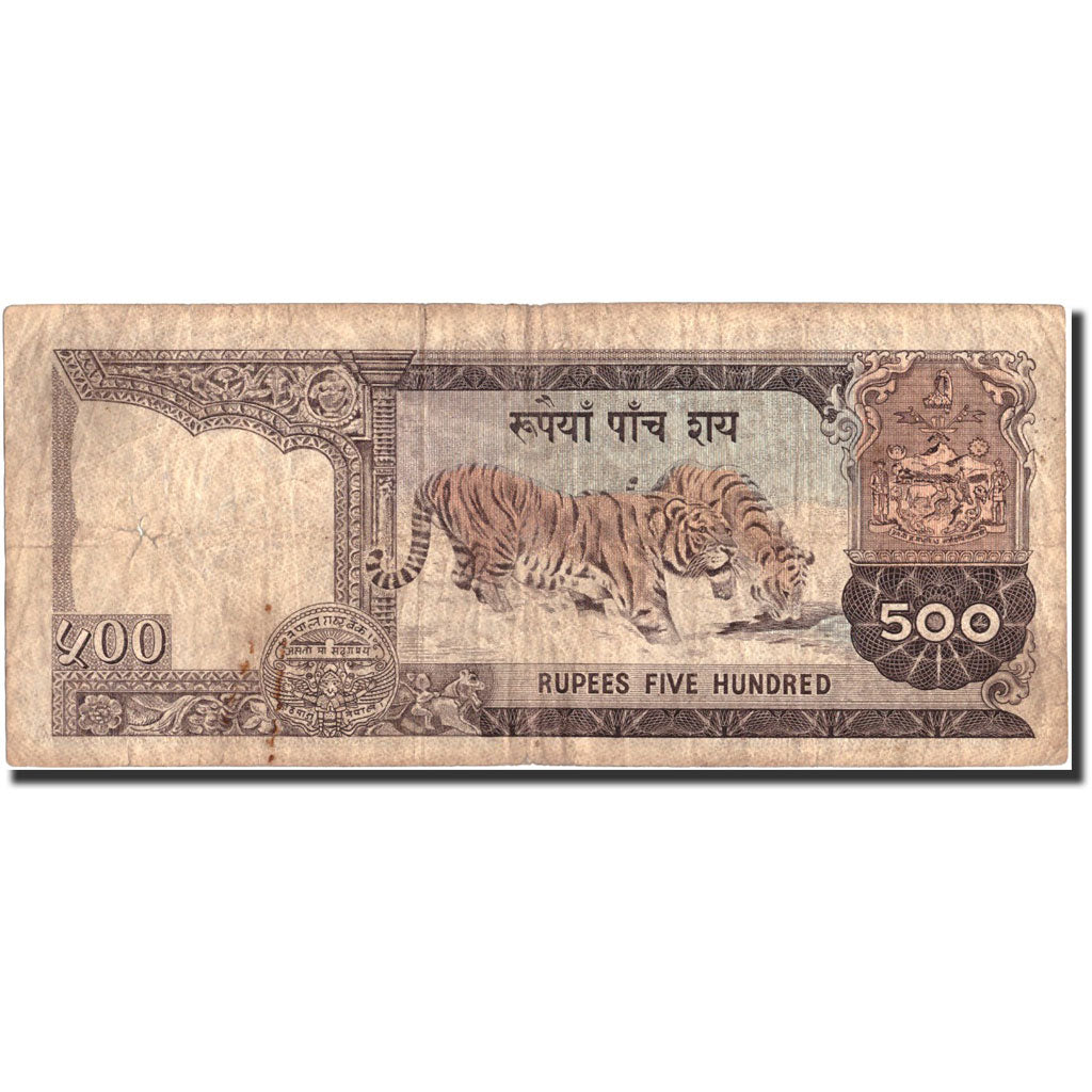 Nepal, 500 Rupees, Undated (1972), KM:35b, VG(8-10)