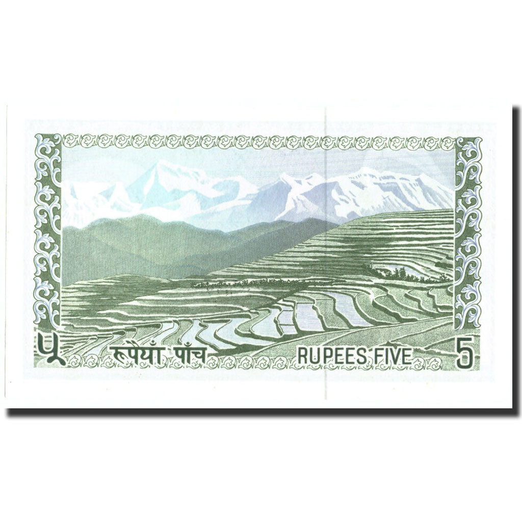 Banknote, Nepal, 5 Rupees, Undated (1972), Undated, KM:17, UNC(65-70)