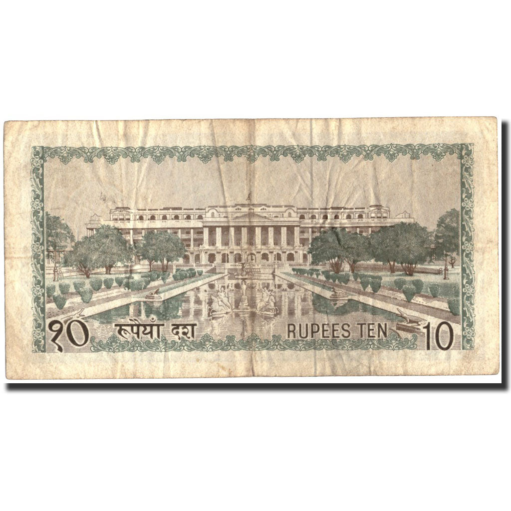 Nepal, 10 Rupees, Undated (1972), KM:18, VF(20-25)