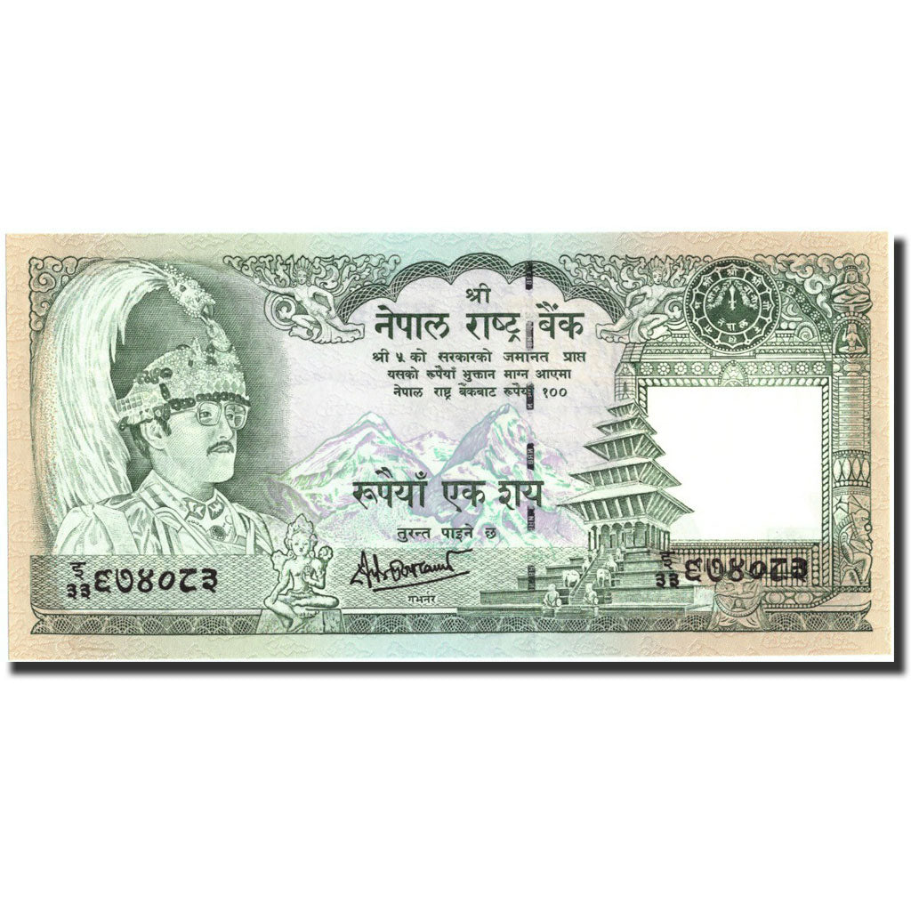 Banconote, Nepal, 100 Rupees, undated (1981), KM:34f, Undated, FDS