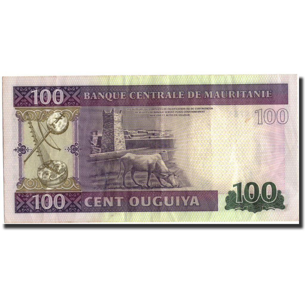 Banconote, Mauritania, 100 Ouguiya, 2011, KM:16, 2011-11-28, BB+