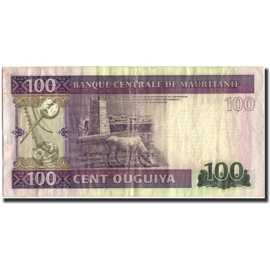 Banknote, Mauritania, 100 Ouguiya, 2011, 2011-11-28, KM:16, VF(20-25)