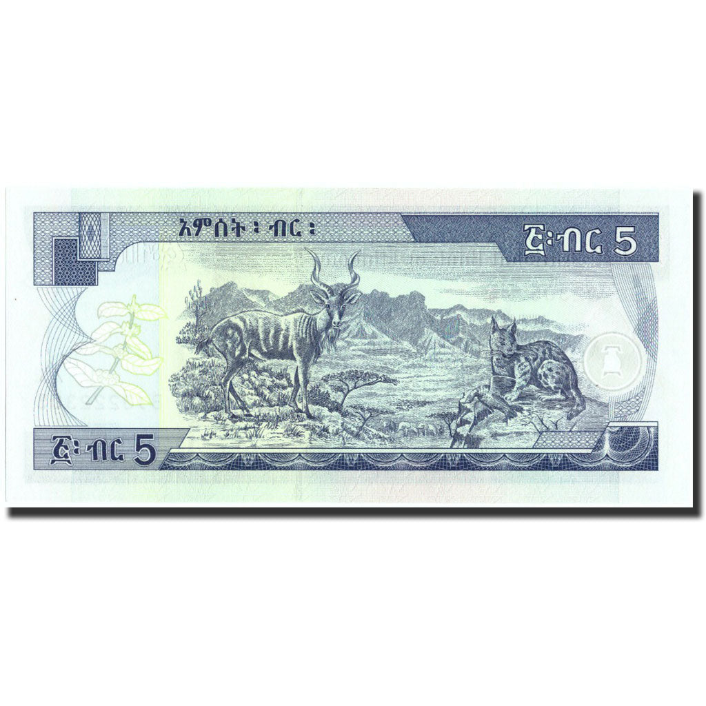 Banknote, Ethiopia, 5 Birr, 2013, 2005 2013, KM:47e, UNC(65-70)
