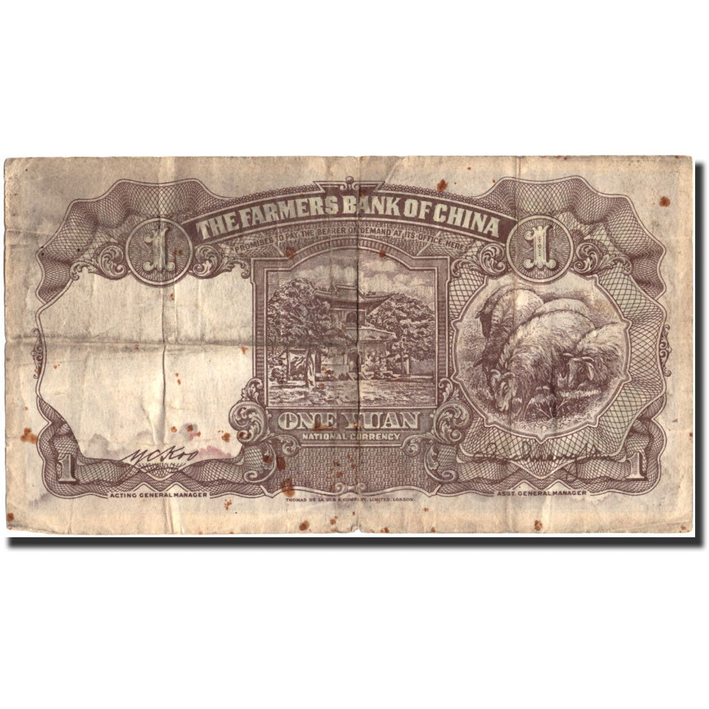 China, 1 Yüan, 1941, 1941, KM:474, VG(8-10)