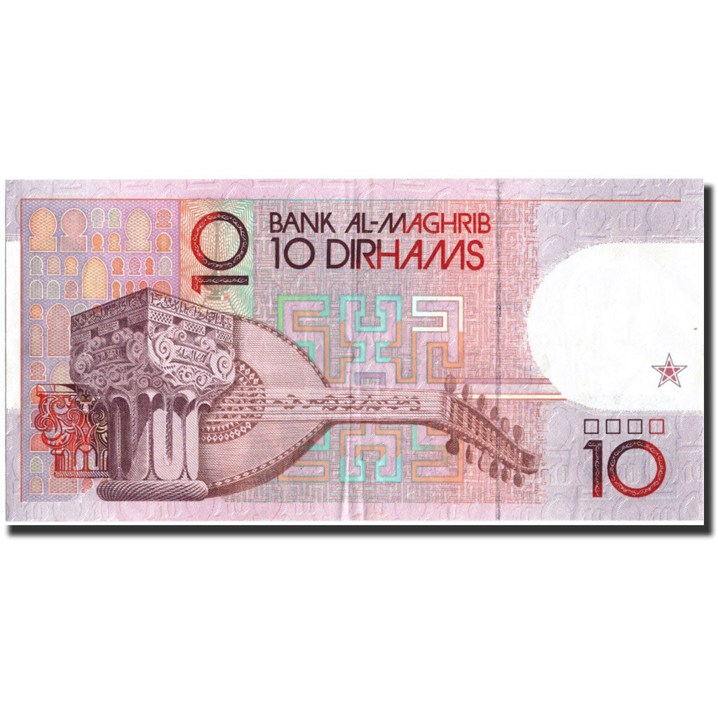 Banconote, Marocco, 10 Dirhams, 1987, KM:63a, 1987, SPL