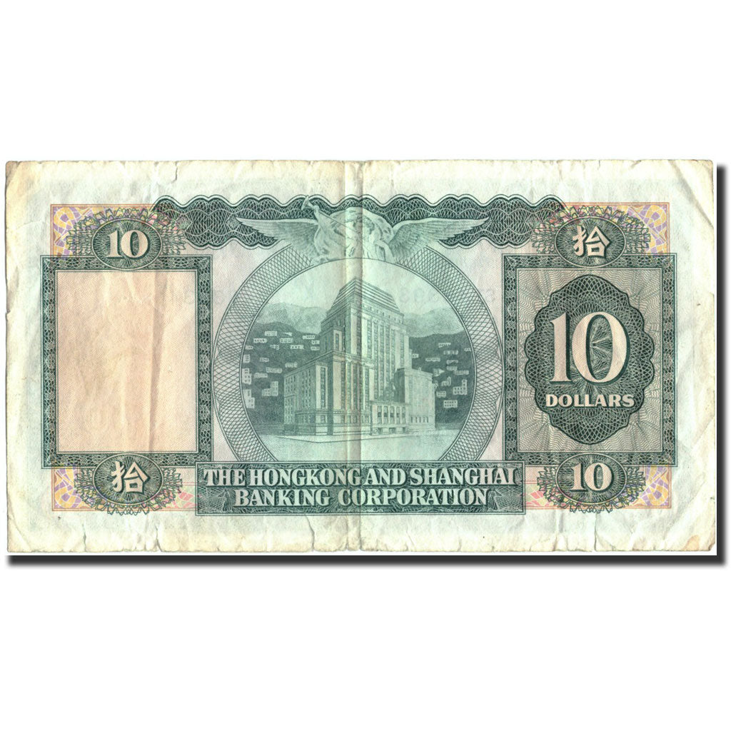 Billet, Hong Kong, 10 Dollars, 1978, 1978-03-31, KM:182h, B