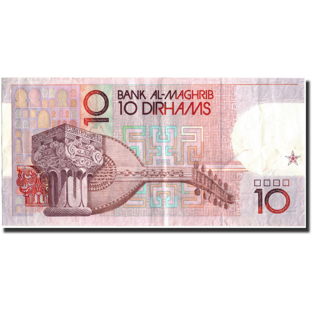 Banconote, Marocco, 10 Dirhams, 1987, KM:63a, 1987, BB+