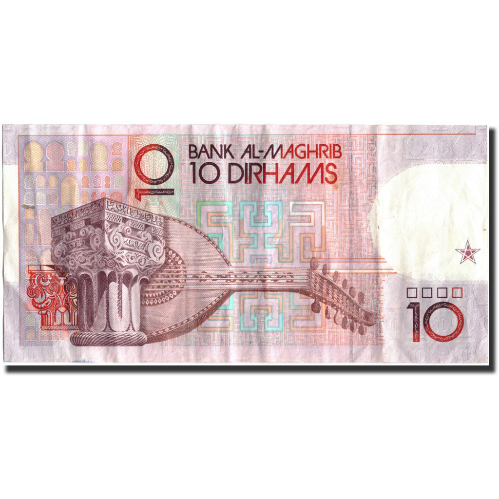 Banconote, Marocco, 10 Dirhams, 1987, KM:63a, 1987, BB+