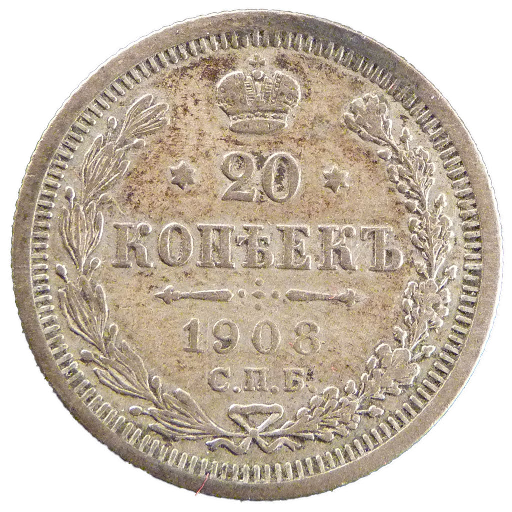 Russia, 20 Kopeks, 1908, Saint-Pétersbourg, AU(50-53), Silver, 3.70