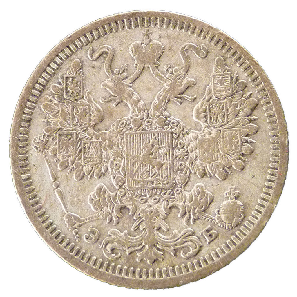 Russia, 15 Kopeks, 1908, Saint-Pétersbourg, AU(50-53), Silver, 2.50