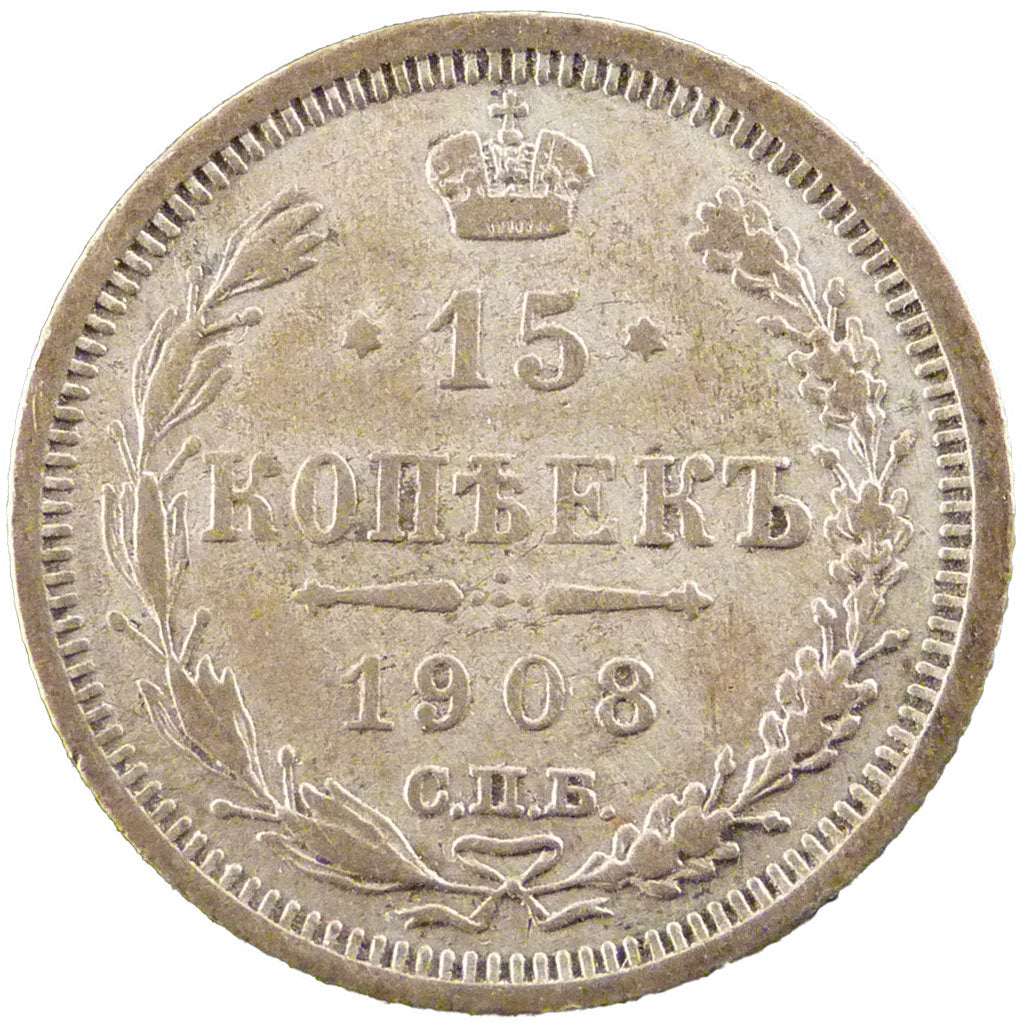 Russia, 15 Kopeks, 1908, Saint-Pétersbourg, AU(50-53), Silver, 2.50