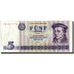 Banknote, Germany - Democratic Republic, 5 Mark, 1975, 1975, KM:27A, EF(40-45)