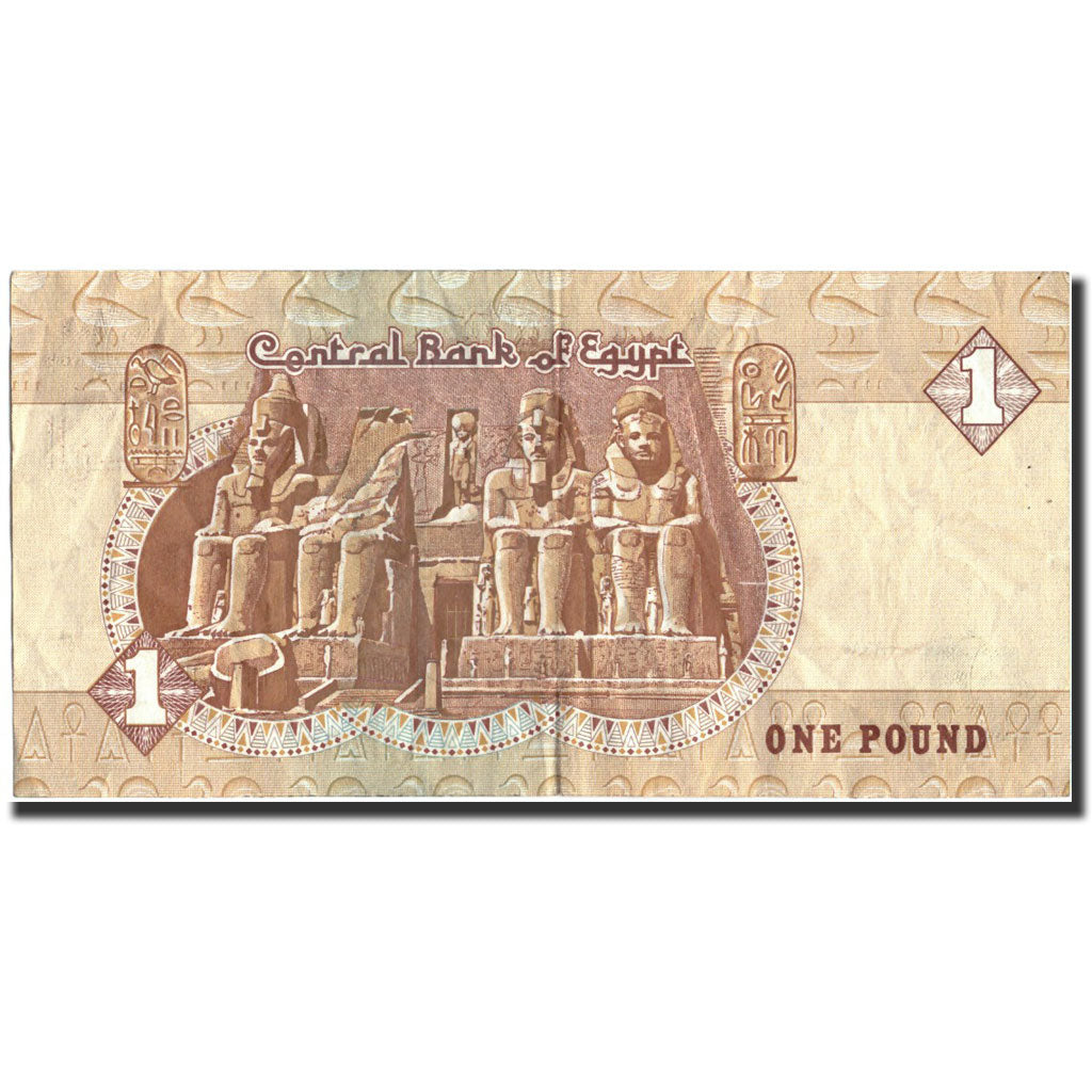 Egitto, 1 Pound, 2008, KM:50e, 1978-2008, MB+