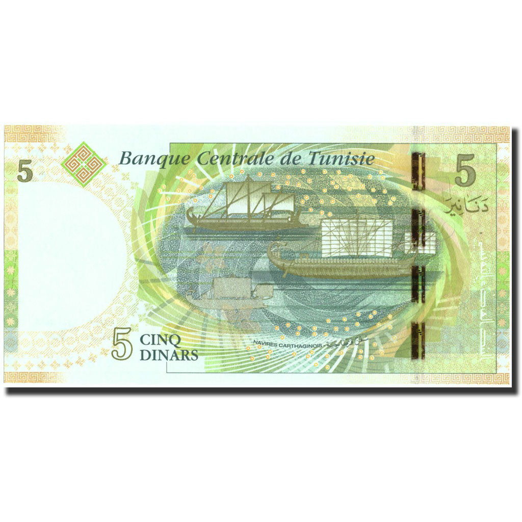 Banknote, Tunisia, 5 Dinars, 2013, 2013-03-20, KM:95, UNC(64)