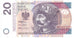 Banknote, Poland, 20 Zlotych, 2012, 2012-01-05, KM:184, UNC(63)