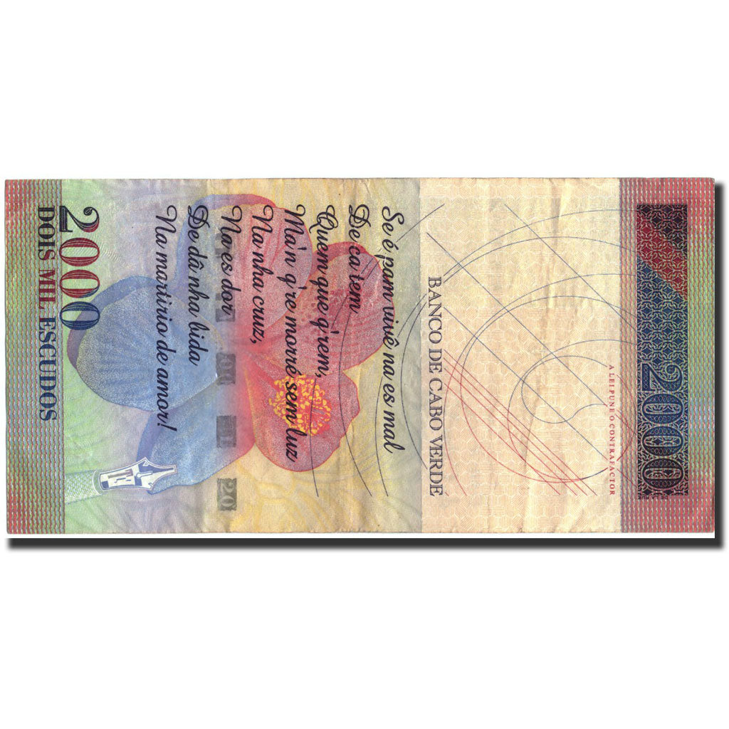 Cape Verde, 2000 Escudos, 1999, KM:66a, 1999-07-01, VF(30-35)