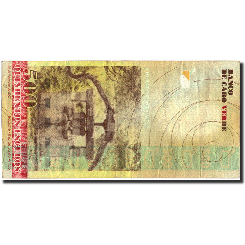 Cape Verde, 500 Escudos, 2007, KM:69a, 2007-02-25, VF(20-25)