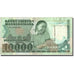 Banknote, Madagascar, 10,000 Francs = 2000 Ariary, Undated (1988-94), Undated