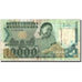 Banknote, Madagascar, 10,000 Francs = 2000 Ariary, Undated (1988-94), Undated
