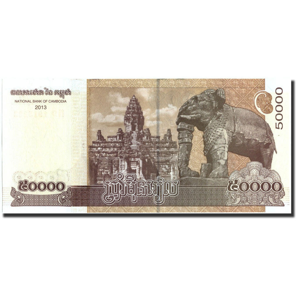 Banknote, Cambodia, 50,000 Riels, 2013, 2013, KM:61a, UNC(65-70)