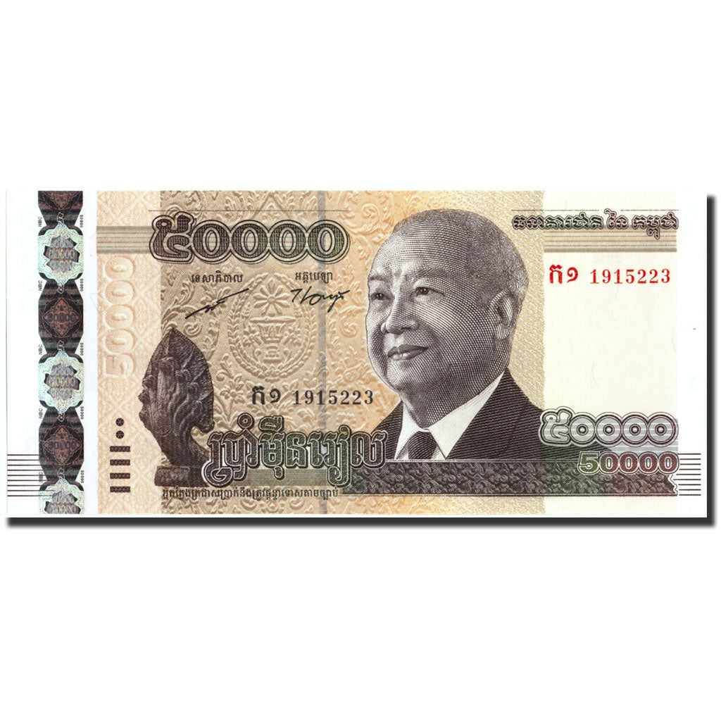 Cambodia, 50,000 Riels, 2013, 2013, KM:61a, UNC(65-70)