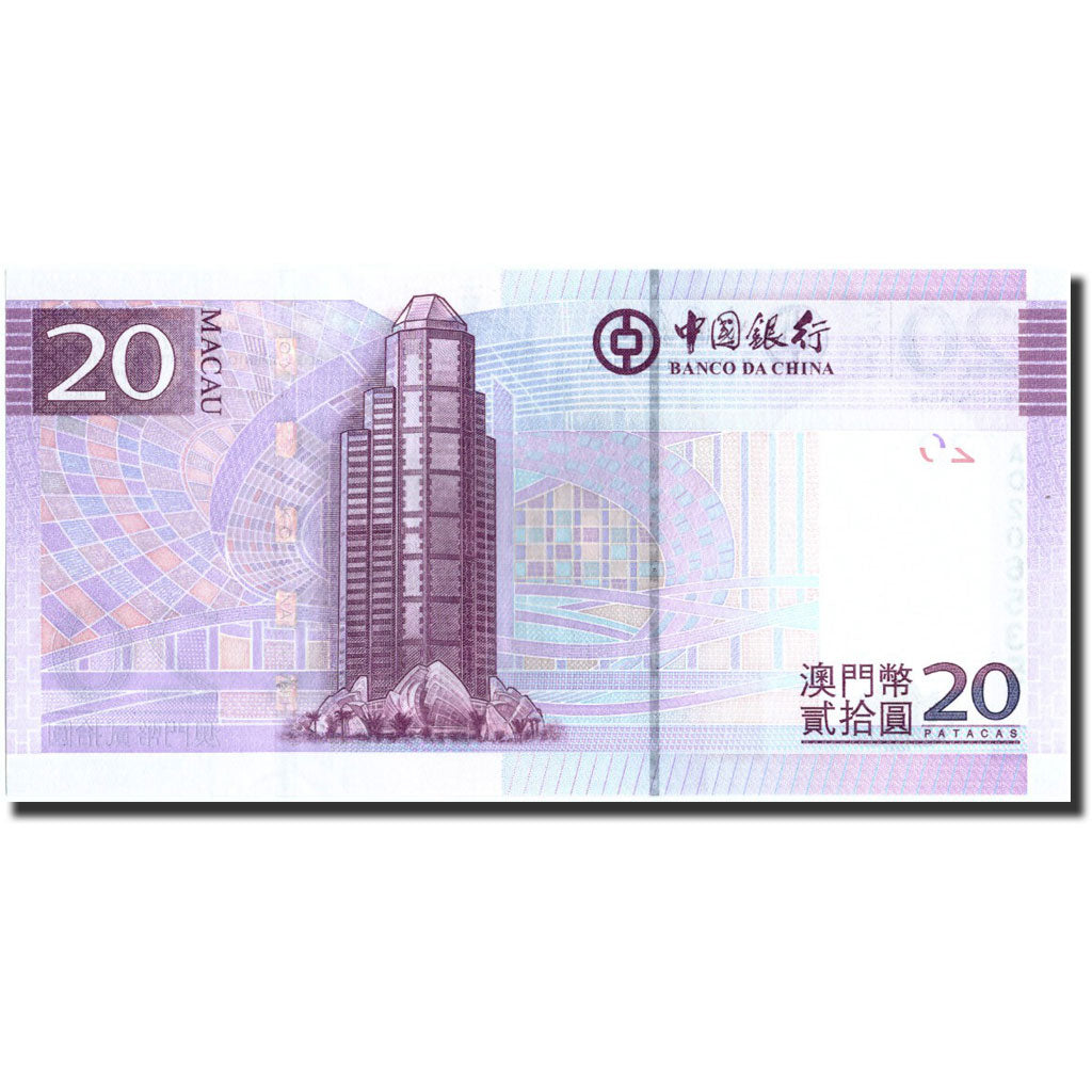 Banknote, Macau, 20 Patacas, 2013, 2013-07-01, KM:109, UNC(65-70)