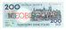 Banknot, Polska, 200 Zlotych, 1990, 1990-03-01, KM:171a, UNC(65-70)