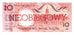 Banknote, Poland, 10 Zlotych, 1990, 1990-03-01, KM:167a, UNC(65-70)
