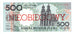 Banknote, Poland, 500 Zlotych, 1990, 1990-03-01, KM:172a, UNC(65-70)
