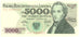 Poland, 5000 Zlotych, 1982, 1982-06-01, KM:150a, UNC(65-70)
