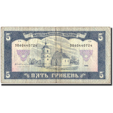 Ukraine, 5 Hryven, 1992, 1992, KM:105a, VF(30-35)