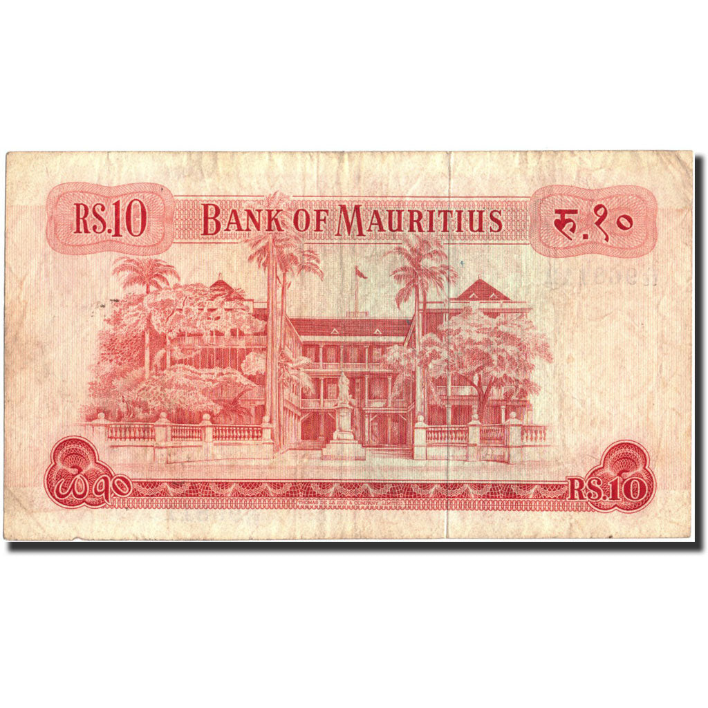 Mauritius, 10 Rupees, Undated (1967), KM:31c, BB
