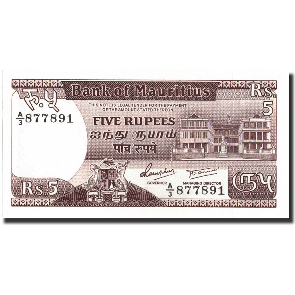 Mauritius, 5 Rupees, Undated (1985), KM:34, UNC(65-70)