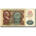 Banknote, Russia, 100 Rubles, 1991, 1991, KM:243a, VF(20-25)