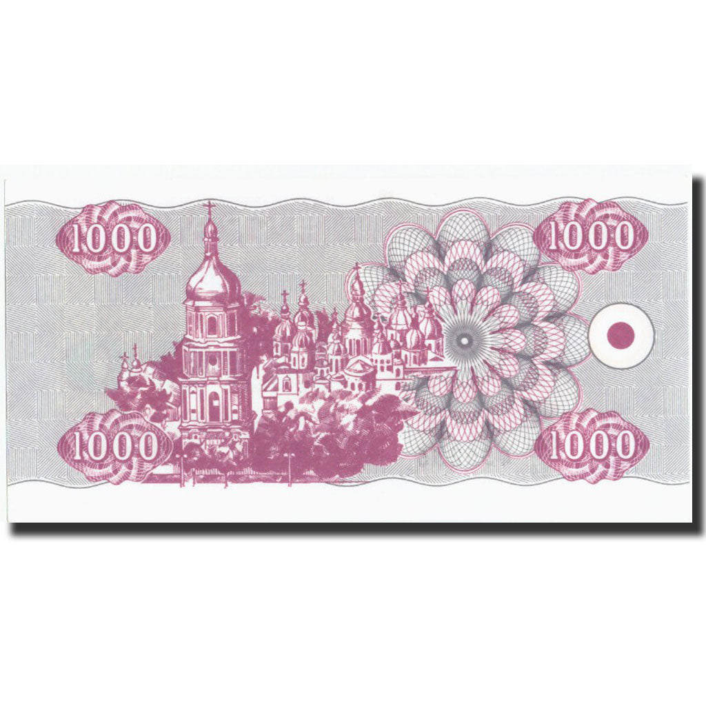 Banknote, Ukraine, 1000 Karbovantsiv, 1992, 1992, KM:91a, UNC(65-70)