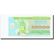 Ukraine, 10,000 Karbovantsiv, 1993, 1993, KM:94a, UNC(63)